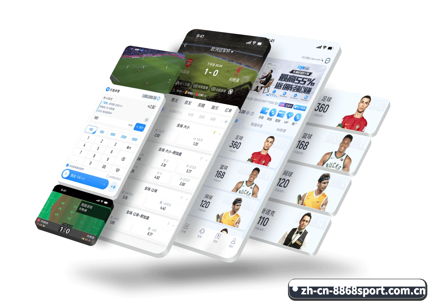 8868体育 APP | 8868 Sports