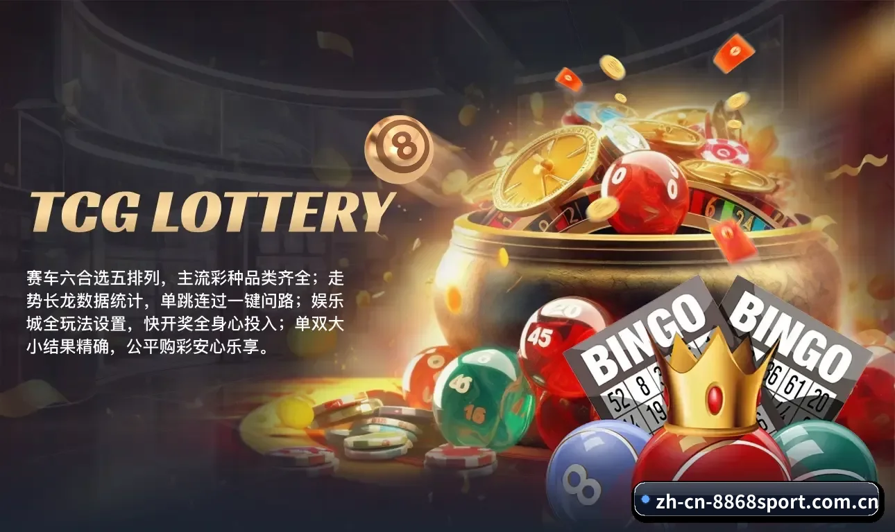 8868体育 APP(8868 Sports)